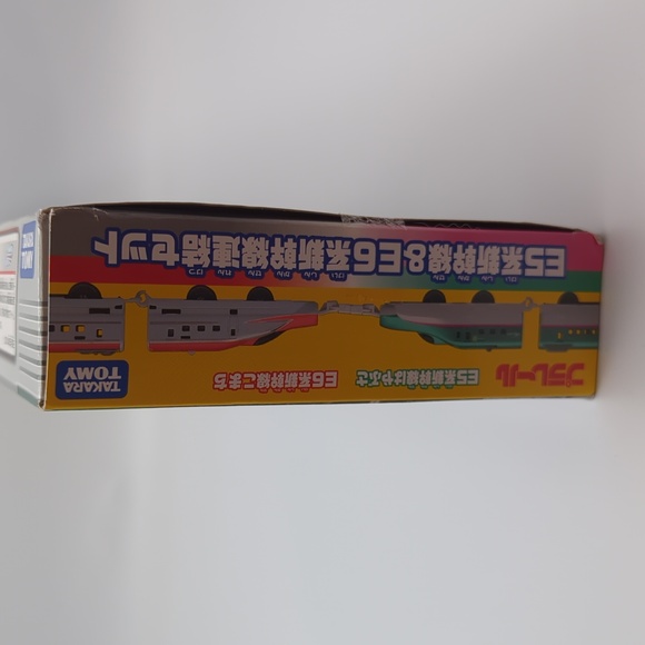 Takara Tomy Plarail E5 Series Shinkansen & E6 Series Shinkansen Connection Set - Picture 7 of 7